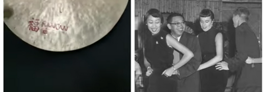 All American Gong Girl: A Brief History
